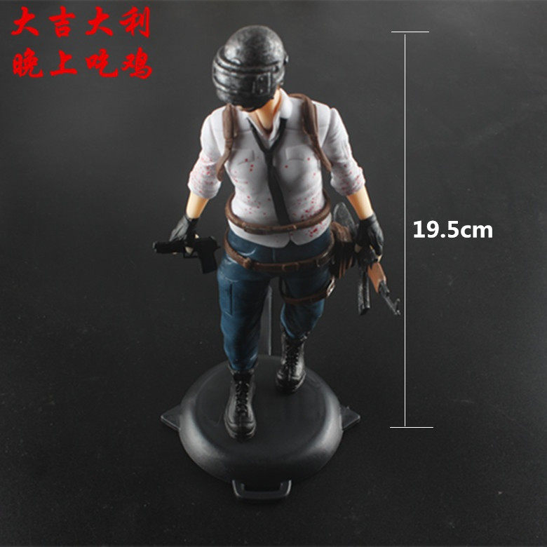 绝地求生饰品绝地求生手办吃鸡钥匙扣挂件模型生日礼物大逃杀周边手办人物摆件