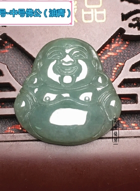 天然缅甸翡翠A货观音 佛公吊坠玉佛貔貅冰种玉石挂件项链男女情侣