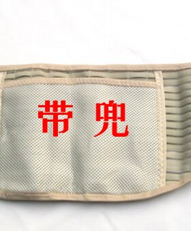 透气型腰围网状固定带