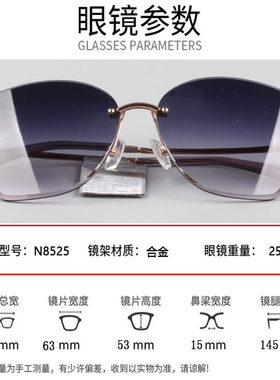 海俪恩太阳镜时尚眼镜防紫外线