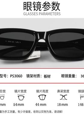 帕莎2025年新品太阳眼镜前卫时尚修饰脸型板材防紫外线墨镜PS3060
