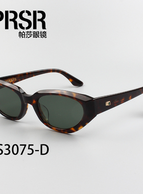 帕莎2026新款GM风格墨镜男女防晒显气质高清百搭时尚太阳镜PS3075