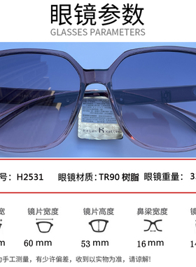 海伦凯勒太阳镜墨镜H2531偏光镜