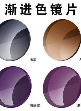 海伦凯勒海俪恩定制近视太阳镜