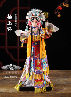 唐人坊绢人娃娃中国风礼物