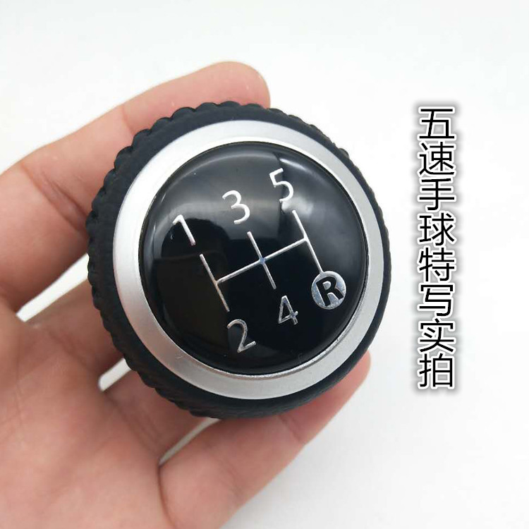 适配长城哈弗新款H5排挡杆手球换挡变速杆挂挡档把头波棍头 配件