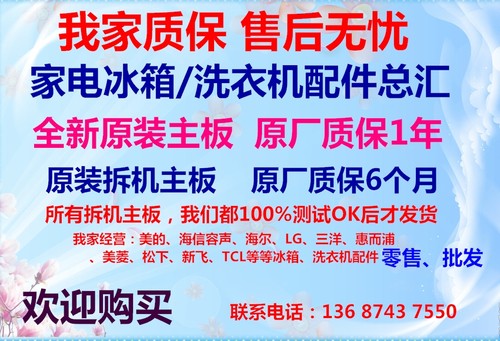 3D Smart WM2008 WM12S460TI适用西门子滚筒洗衣机电源主板电脑板 - 图0