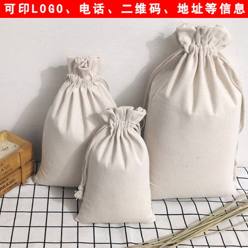 定制纯棉面粉袋米袋布袋陈皮束口袋大米包装袋帆布抽绳装小米袋子 - 图2