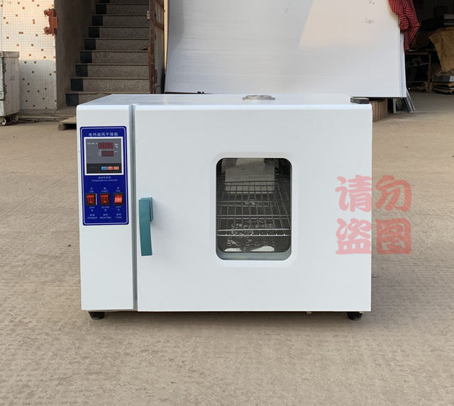 Electric constant temperature blast drying oven drying oven