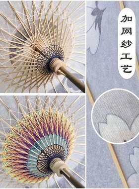 装饰吊顶拍照古风汉服摄影道具伞