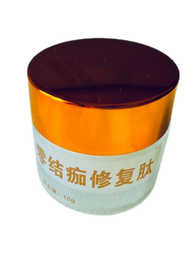 零结痂生长肽霜修复肽 一秒擦斑  2秒  点痣去斑后修护膏液冰晶
