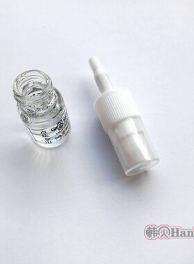 修复膏冰晶广东纹绣用品点痣因子