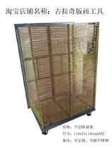 Thousands of shelves Qiandry Airing Frames for Airing Frames of Painted Wood Prints