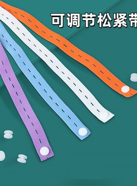 悬磁艾灸松紧绑带灸筒罐辅助固定