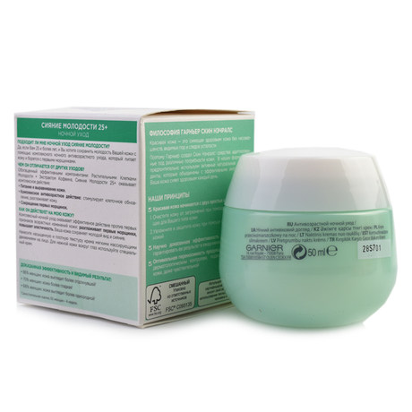 night cream for 25 year olds