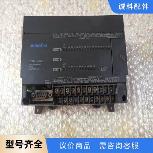 韩国LS产电K7M-DT30U二手PLC拆机一台成色如图实拍 - 图0