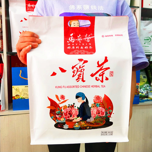 八宝茶宁夏特产银川马艺馨玫瑰酱盖碗茶880g正宗手工老味道三炮台 - 图2