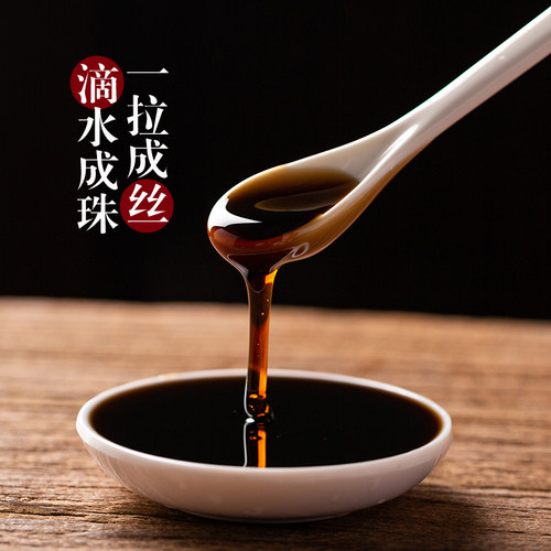 2瓶冠品园八珍膏300克/瓶大姨妈经期滋补膏方 - 图2