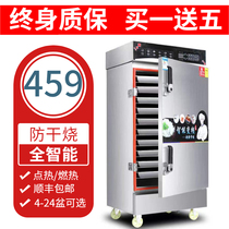 Steam Rice Cabinet Commercial Electric Steam Box Steam Box Steam Oven Gas Gas Full Automatic Steam Rice Dining Car Canteen Mini-Tiered Steamed Rice Machine
