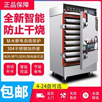 Aussie Commercial Steamed Rice Cabinet Steamed Rice Car School Canteen Steam gas Steam Rice Box 220v Small Home Steam Bag Stove