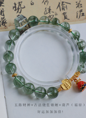 招财！天然绿幽灵大颗粒手串女
