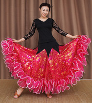 The Jia Rhymes Dance National Mark Dance New Morden Dance Dancer Dance Dress Big Swing Half Body Long Skirt Hem Waltz Half Body Dress