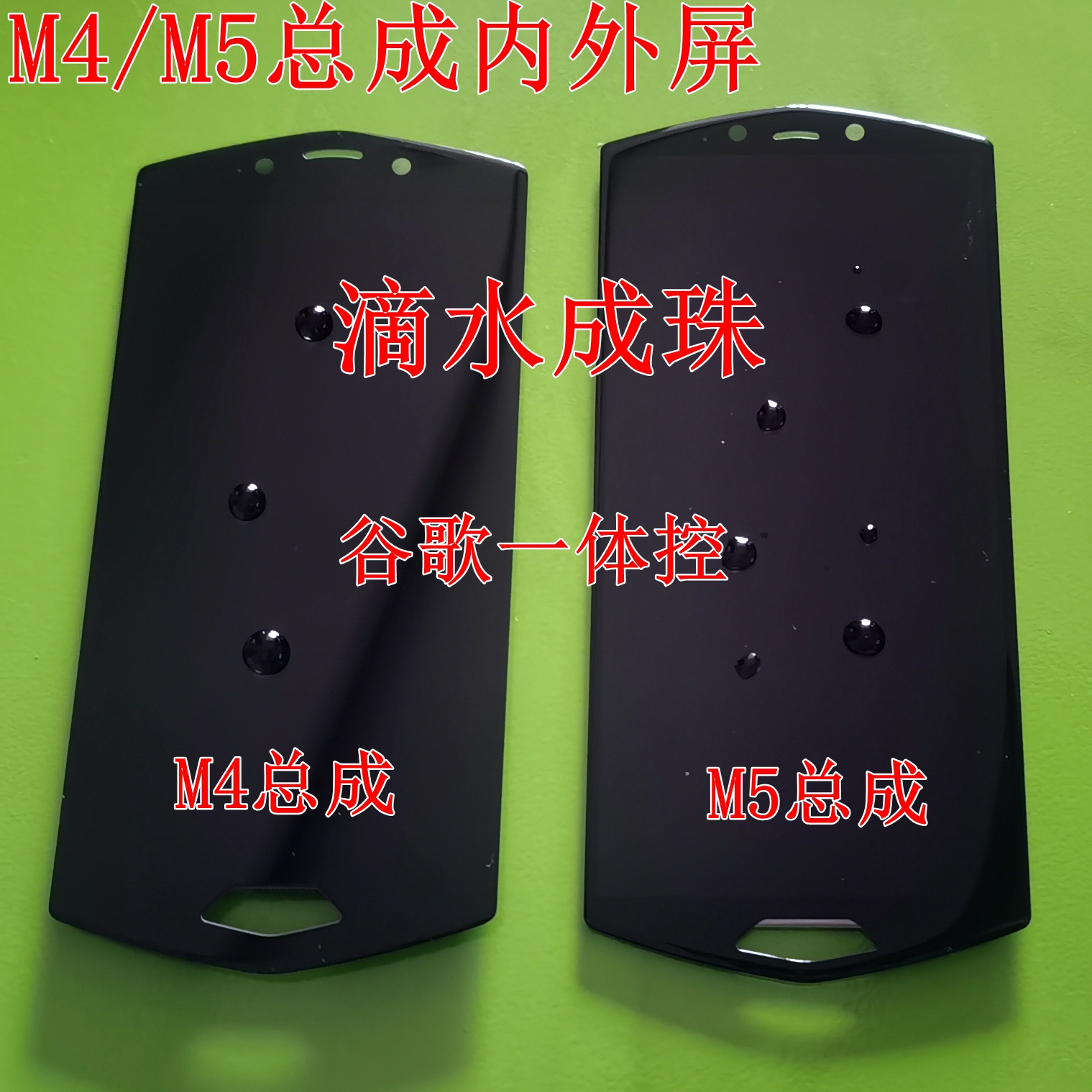 适用8848屏幕M3触摸M2液晶V2显示M6内外屏M5+盖板M4总成带框指纹 - 图3