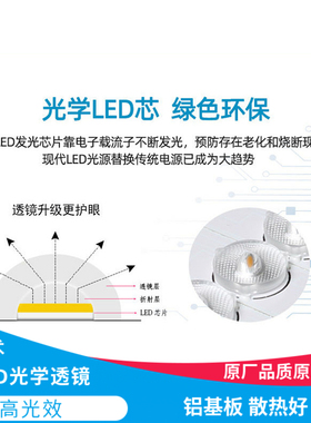 led吸顶灯改造灯板LED吊扇灯圆形灯芯马蹄透镜光源三色变光灯盘