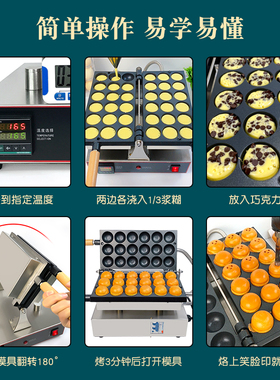 拾禾记鸡蛋仔小汉堡机品质保证