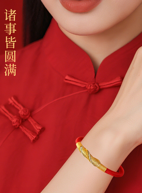 2026马年太岁手绳本命年手链灌装朱砂八大本命守护神十二生肖手链