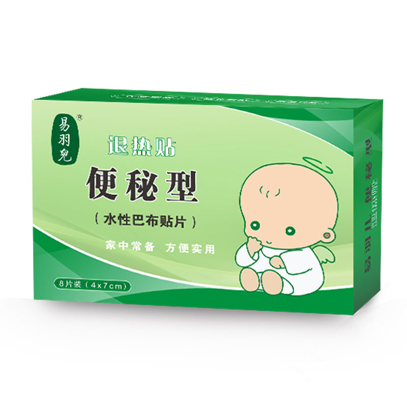 易羽儿通|便贴 健脾便 秘贴 婴幼儿童大便干硬内