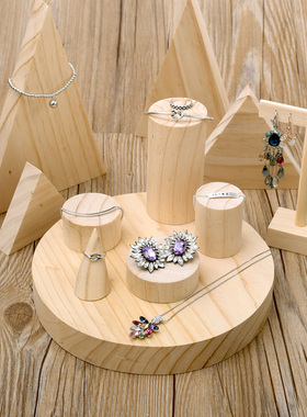实木戒指架手链项链展示架饰品