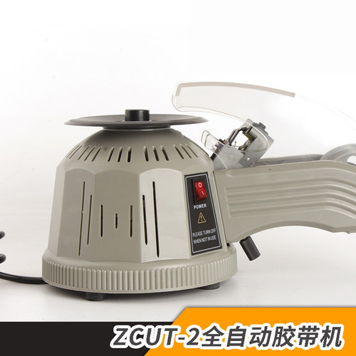转盘式自动切割胶纸机ZCUT-2双面胶高温胶带美纹胶纸自动切割机 - 图2