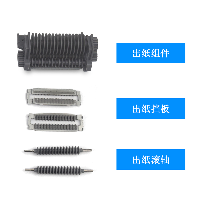 zcut-9胶纸机 胶带切割机配件 506硅胶片刀盒刀片#200组件 -2转盘 - 图2