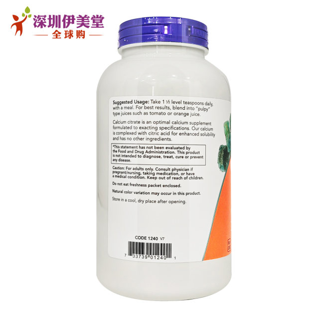 ຜົງແຄຊຽມ citrate ແມ່ນເຫມາະສົມສໍາລັບການເສີມທາດການຊຽມສໍາລັບສັດລ້ຽງ