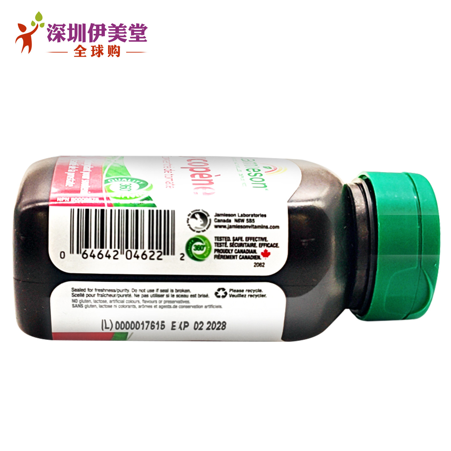 加拿大Jamieson健美生番茄红素浓缩精华100mg60片茄红素男士女士,淘宝优惠券,粉丝福利购,淘宝优惠卷