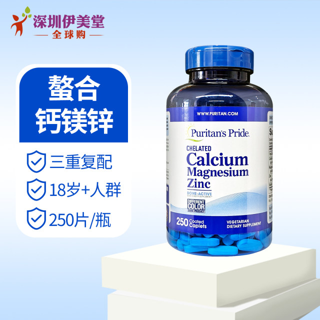 ສະຫະລັດນໍາເຂົ້າແຄວຊຽມ magnesium zinc 250 capsules calcium magnesium zinc supplement