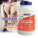 Double arginine tablets 120 ເມັດ ນຳເຂົ້າຈາກສະຫະລັດອາເມລິກາ