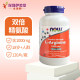 Double arginine tablets 120 ເມັດ ນຳເຂົ້າຈາກສະຫະລັດອາເມລິກາ