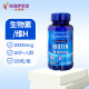 ສີມ່ວງ Biotin ນໍາເຂົ້າຈາກສະຫະລັດ