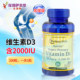 ວິຕາມິນ D32000IU 200 ແຄບຊູນ ນຳເຂົ້າຈາກສະຫະລັດອາເມລິກາ