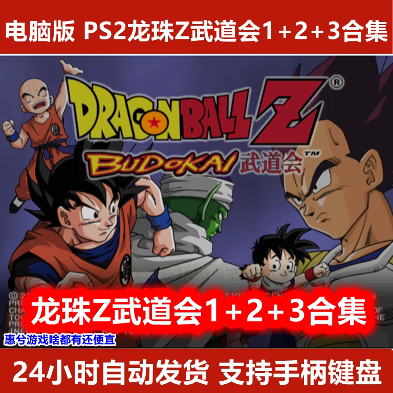 武道会1 新人首单立减十元 22年7月 淘宝海外 武道会1 新人首单立减十元 22年7月 淘宝海外
