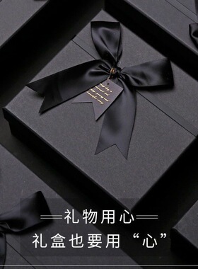 礼物盒子空盒透明袋情人节大号仪式感天蓝色生日丝巾睡衣礼盒