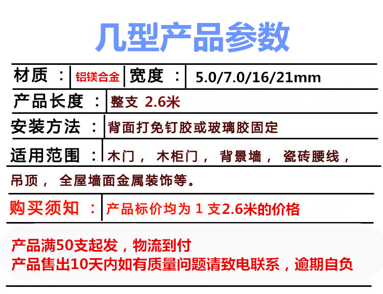 铝合金哑光U型槽卡条填缝压条电视背景墙金属几字T型吊顶装饰线条