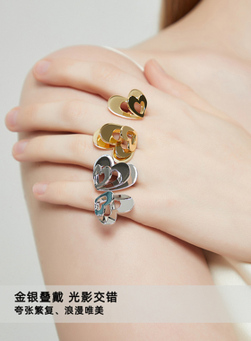 爱心形小众设计女叠戴开口戒指