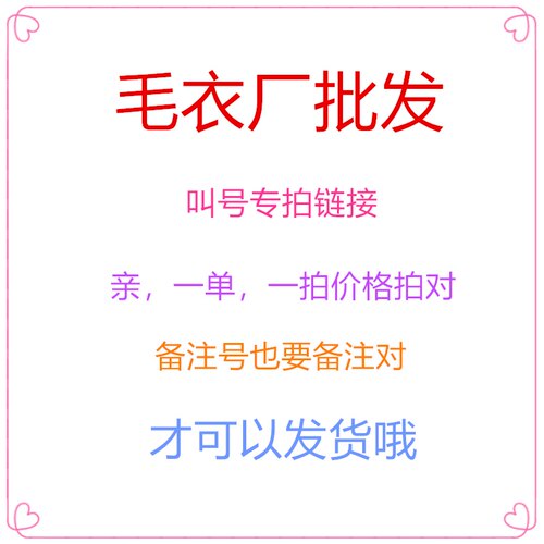 精品毛衣羊毛针织衫厂家直销 - 图2