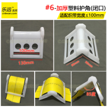 Plastic protective corner accessories wagon paper cylinder tightener anti-wear and wear binding with material wood plates to protect transport flow