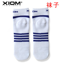 XIOM Pride FS6 26 Professional table tennis sports socks moisture-absorbing and deodorant thickened sports socks