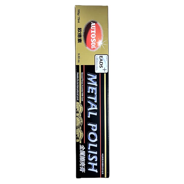 Pentium coin polishing paste user's preferred