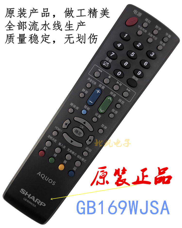 原装夏普SUNGPO/声宝 LC-40A11A 50电视遥控器GB169同GB158WJSA-图0